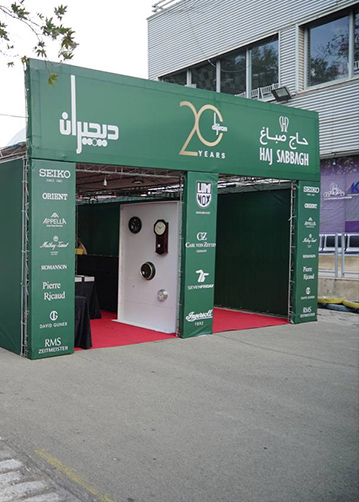 برندینگ ایونت