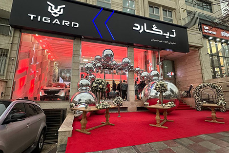 برگزاری افتتاحیه مراکز تجاری