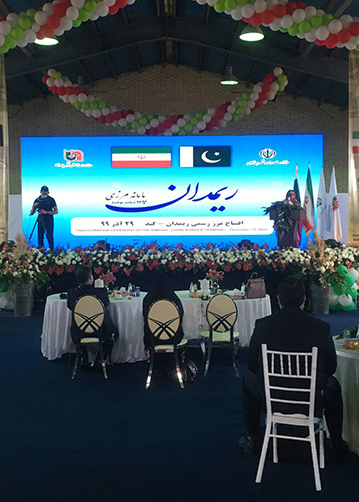 استیج مراسم