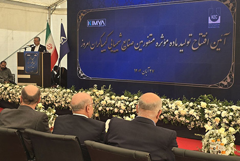استیج مراسم