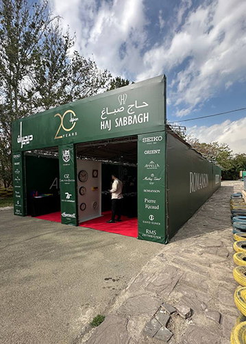 غرفه سازی و نمایشگاه