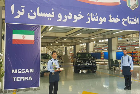برگزاری رونمایی محصول