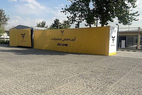 برگزاری رونمایی محصول