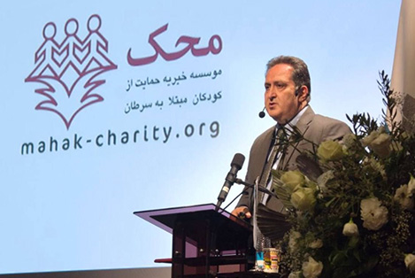 برگزاری سمینار و همایش