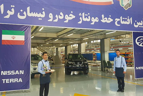تشریفات و پذیرایی