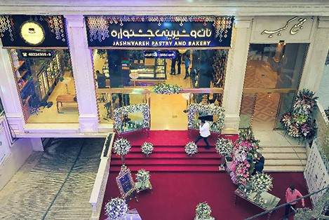 تزئینات و دکور سازی