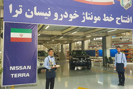 تزئینات و دکور سازی