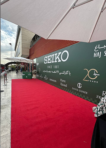 تزئینات و دکور سازی